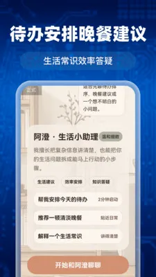 AI agent��ϺС��2026�ٷ����°汾v1.0.0 ��Ѱ��ͼ