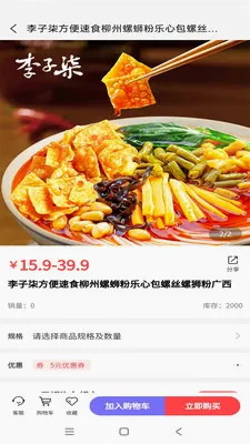 ʥ����������(�����Ż�ȯƽ̨)v3741 �ֻ����ͼ