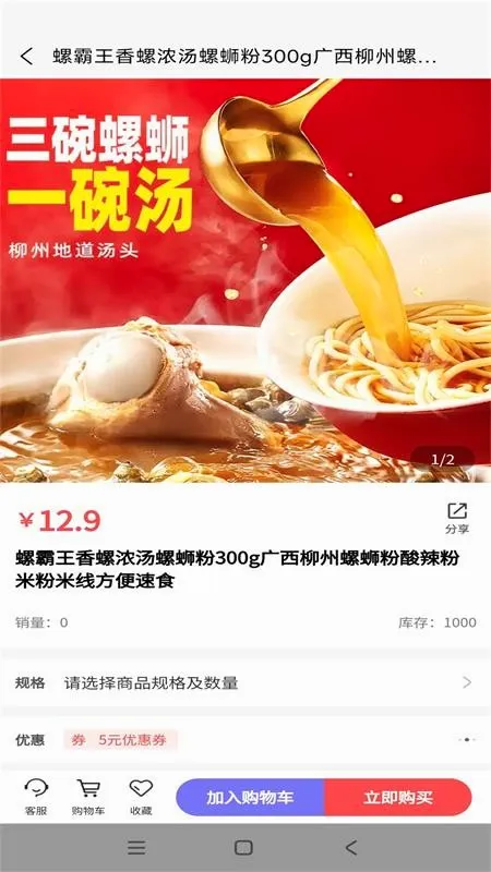 ʥ����������(�����Ż�ȯƽ̨)v3741 �ֻ����ͼ