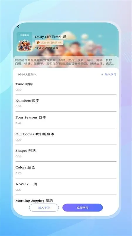 ��������2026�ٷ����°汾v2.0.14 �ֻ����ͼ