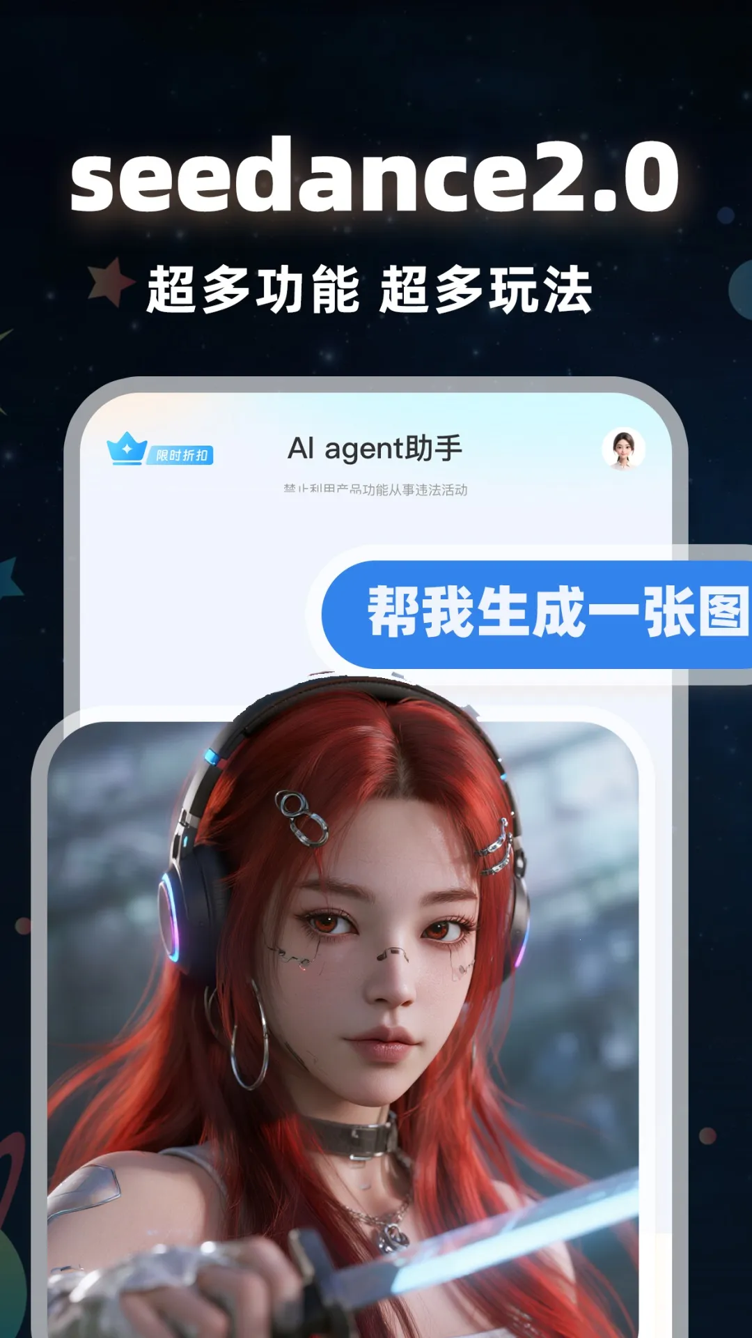 ����ai��Ƶ��׿���ֻ���v1.0.4 ��׿���ͼ