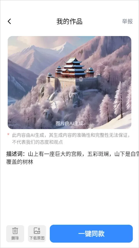 可梦ai视频安卓版手机版 可梦ai视频安卓版手机版