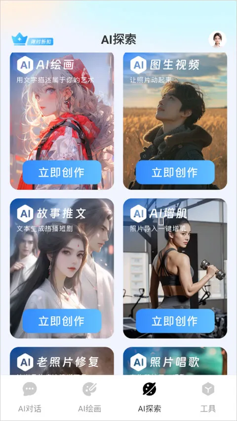 可梦ai视频安卓版手机版 可梦ai视频安卓版手机版