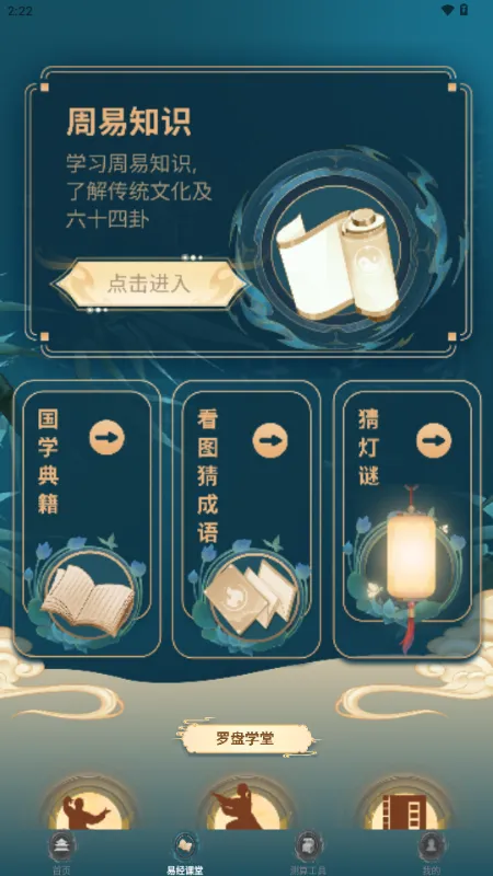 ����������������(��ѧ��������)v1.2 ��׿���ͼ