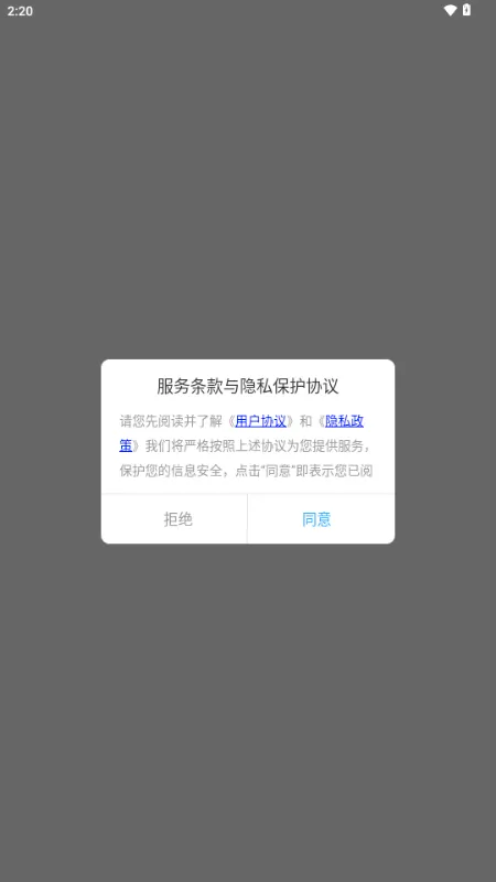 ����������������(��ѧ��������)v1.2 ��׿���ͼ