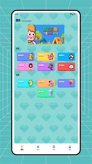 ƴ��ͼֽ����(ƴ������APP)v1.0.3 �ֻ����ͼ
