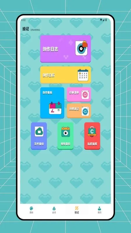 ƴ��ͼֽ����(ƴ������APP)v1.0.3 �ֻ����ͼ