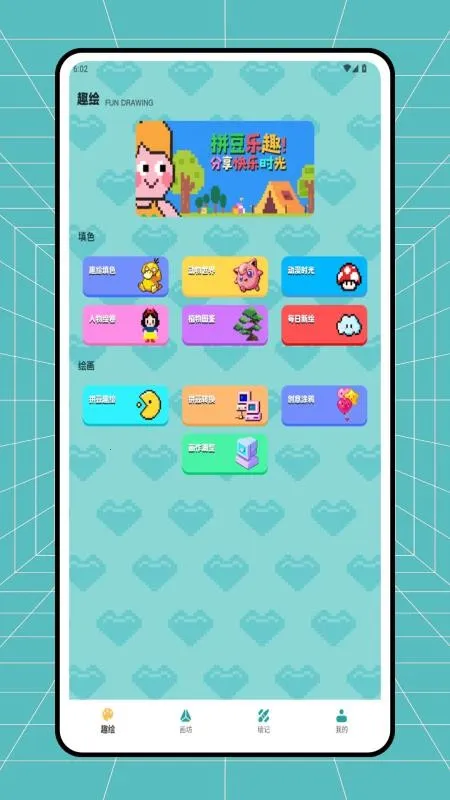 ƴ��ͼֽ����(ƴ������APP)v1.0.3 �ֻ����ͼ