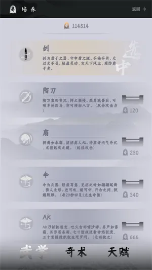 �����ܿ����ư������ֻ���v0.2 ��Ѱ��ͼ