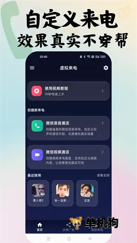 ��ʱ����2026�ٷ����°汾v1.0.9 �ֻ����ͼ
