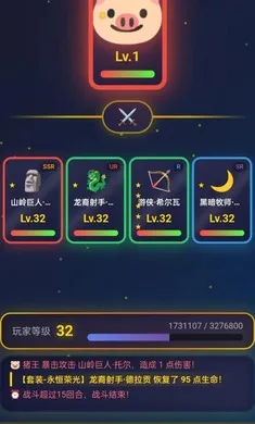 �ǿ���Ե(Ӣ��ð����Ϸ)v1.0.5 ��׿���ͼ