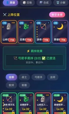 �ǿ���Ե(Ӣ��ð����Ϸ)v1.0.5 ��׿���ͼ