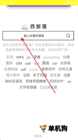 ������2026���°汾v1.0.0 ��Ѱ��ͼ