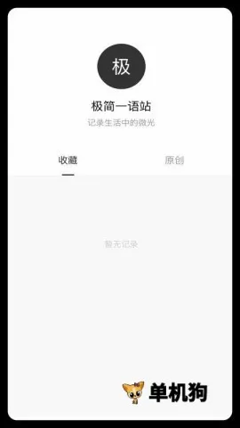 ����һ�������ֻ���v1.0.4 ��׿���ͼ
