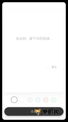 ����һ�������ֻ���v1.0.4 ��׿���ͼ