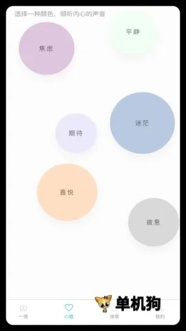 ����һ�������ֻ���v1.0.4 ��׿���ͼ