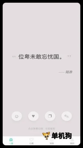 ����һ�������ֻ���v1.0.4 ��׿���ͼ