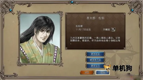 大航海时代2 汉化版(航海冒险游戏) 大航海时代2 汉化版(航海冒险游戏)
