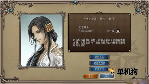 大航海时代2 汉化版(航海冒险游戏) 大航海时代2 汉化版(航海冒险游戏)