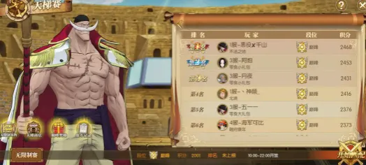 机甲战士(机甲动作游戏) 机甲战士(机甲动作游戏)