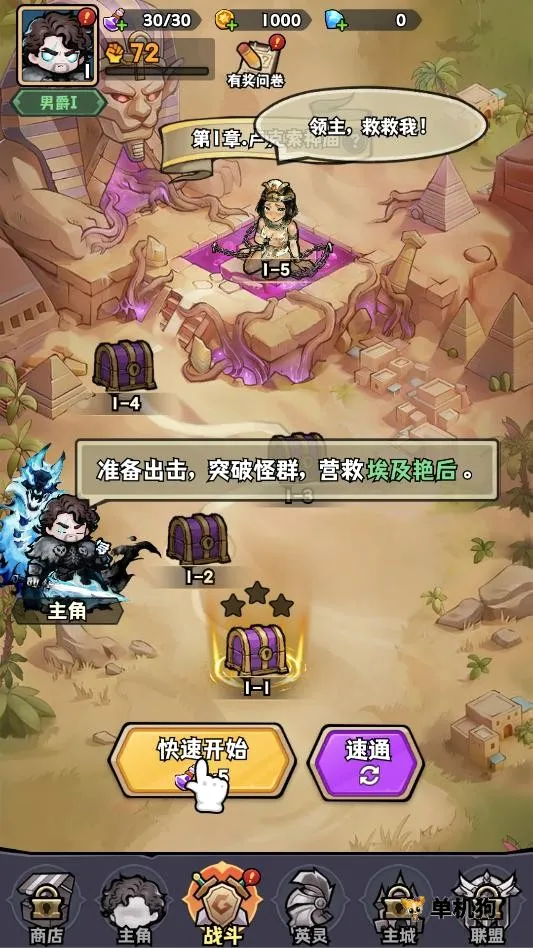 ����Ů��(����������Ϸ)v1.0.0 ��׿���ͼ