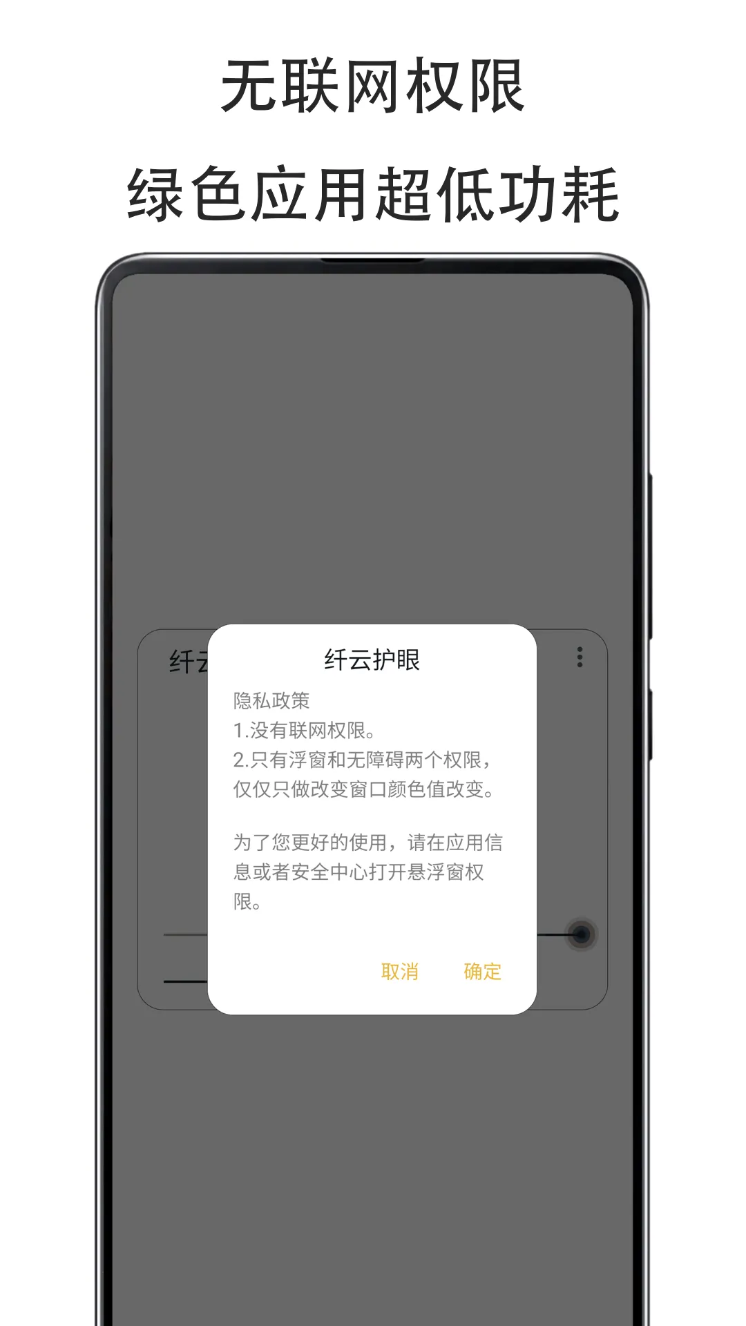 ���ƻ���Cloud Eye Care(���۹���)v2.5.0801 �ֻ����ͼ