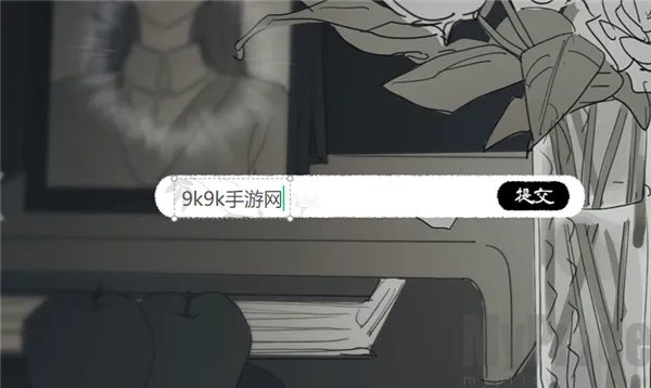 你离开之后