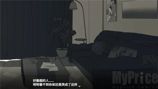 你离开之后安卓版手机版 你离开之后安卓版手机版