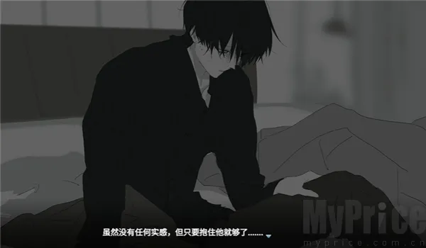 你离开之后安卓版手机版 你离开之后安卓版手机版