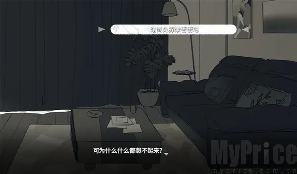 你离开之后