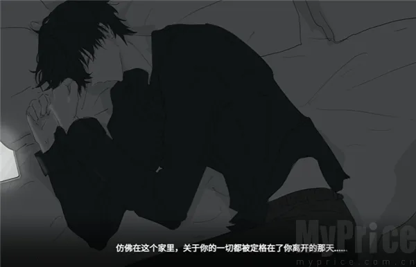 你离开之后