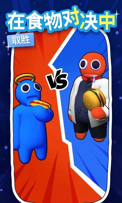 ��θ��Ӣ�������ֻ���v1.3 ��׿���ͼ