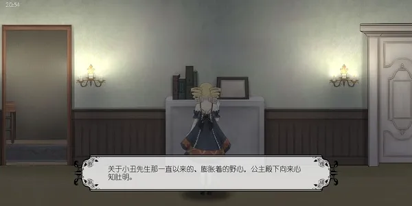 马戏团之夜(宠物养成解谜游戏) 马戏团之夜(宠物养成解谜游戏)