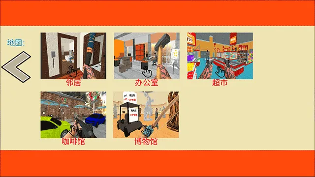 城市破坏(破坏模拟游戏) 城市破坏(破坏模拟游戏)