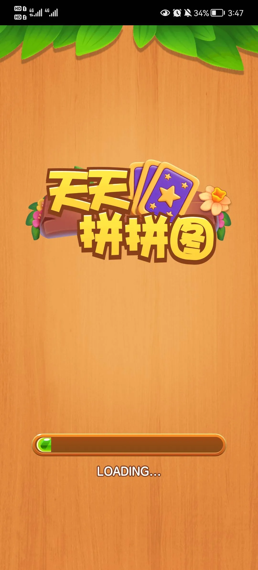 拼图3D安卓版手机版 拼图3D安卓版手机版