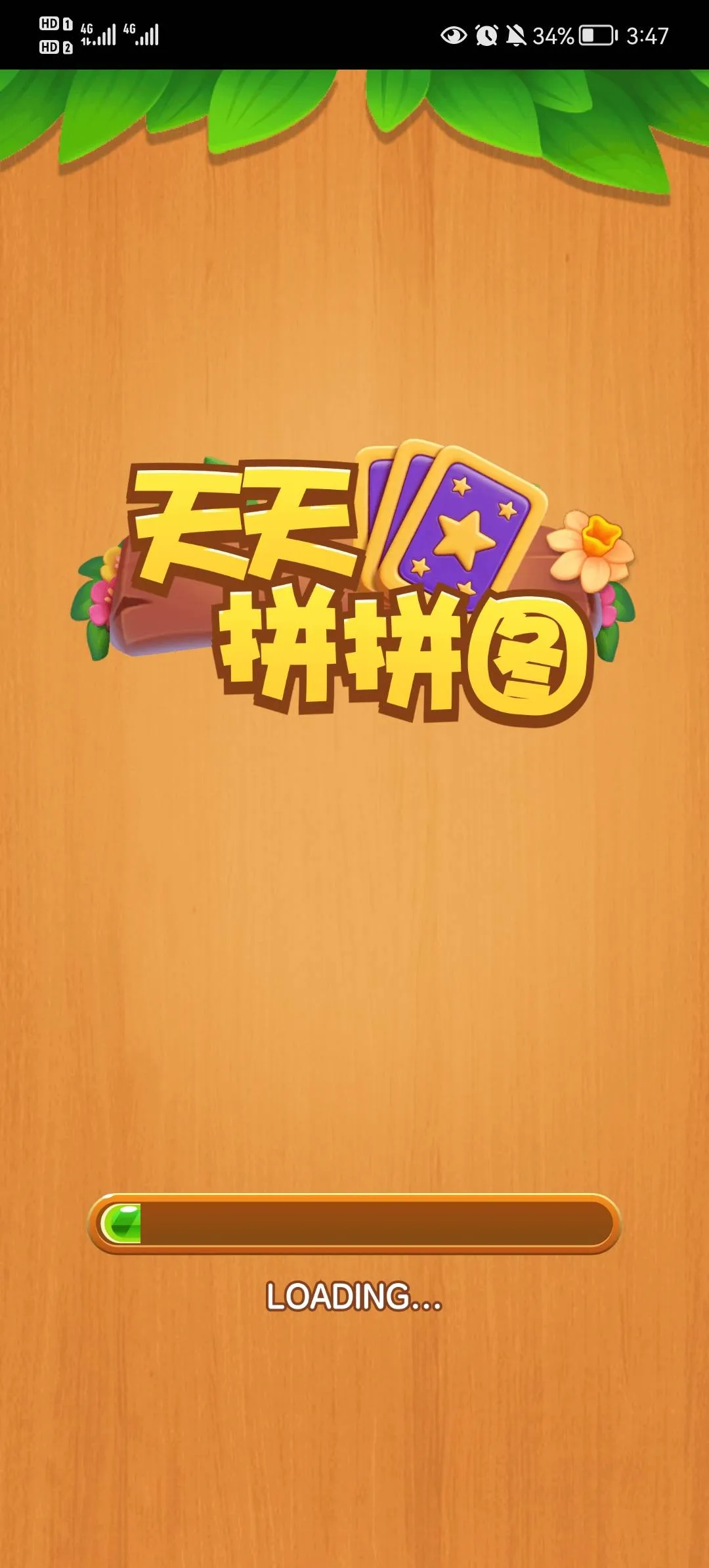 ƴͼ3D��׿���ֻ���v1.0 ��׿���ͼ