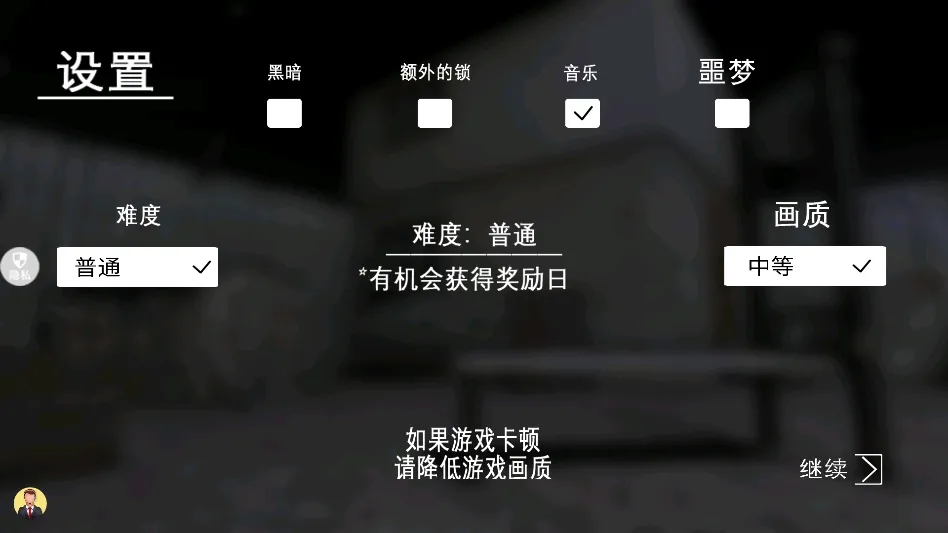 恐怖密室逃生(密室逃脱游戏) 恐怖密室逃生(密室逃脱游戏)