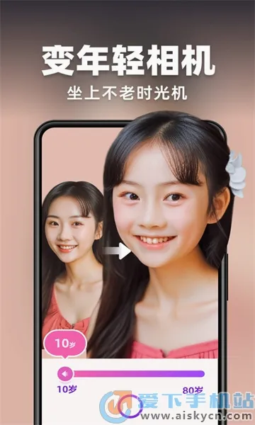 AI���(����ʶ������)v3.1.7 �ٷ������ͼ