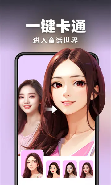 AI���(����ʶ������)v3.1.7 �ٷ������ͼ