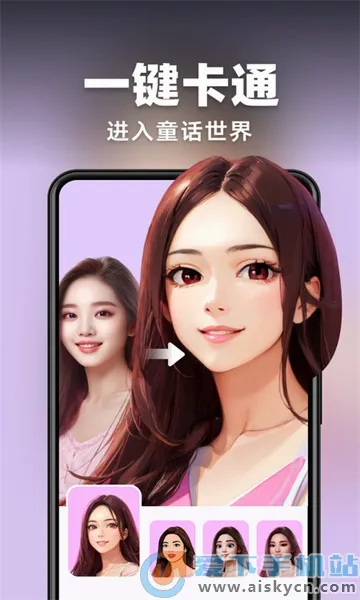 AI���(����ʶ������)v3.1.7 �ٷ������ͼ