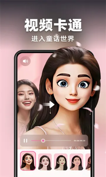 AI���(����ʶ������)v3.1.7 �ٷ������ͼ