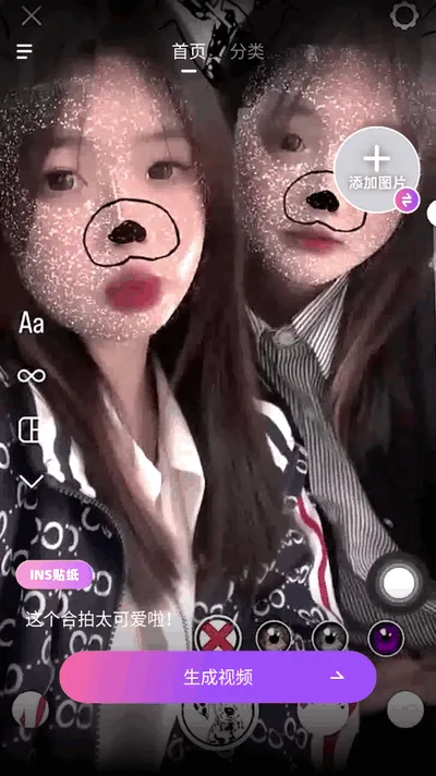 AI灵绘(拍照识物软件) AI灵绘(拍照识物软件)