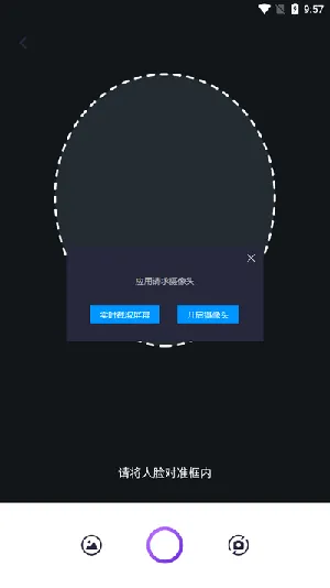 AI灵绘(拍照识物软件) AI灵绘(拍照识物软件)