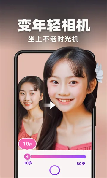 AI���(����ʶ������)v3.1.7 �ٷ������ͼ