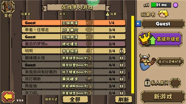 街头角斗士22026官方最新版本 街头角斗士22026官方最新版本
