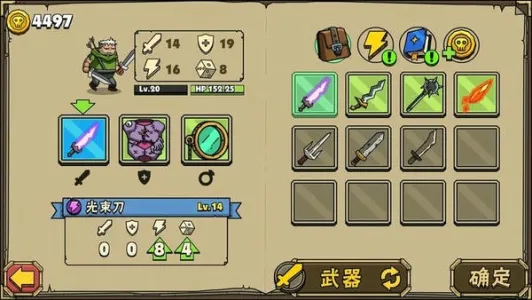 ��ͷ�Ƕ�ʿ22026�ٷ����°汾v4.0.2 �ֻ����ͼ