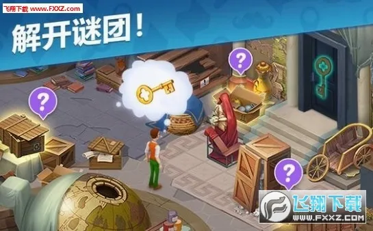 ����Ѱ��(�Ǳ�ð�ս�����)v6.6.5 �ٷ������ͼ
