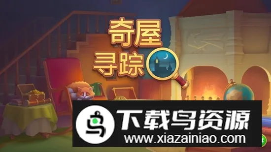 ����Ѱ��(�Ǳ�ð�ս�����)v6.6.5 �ٷ������ͼ