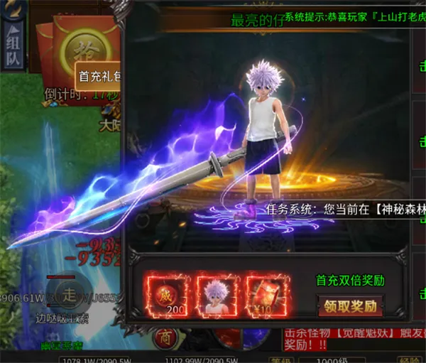 无双战车安卓版手机版 无双战车安卓版手机版