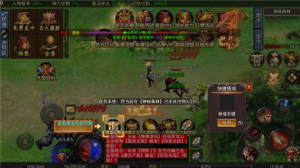 无双战车安卓版手机版 无双战车安卓版手机版
